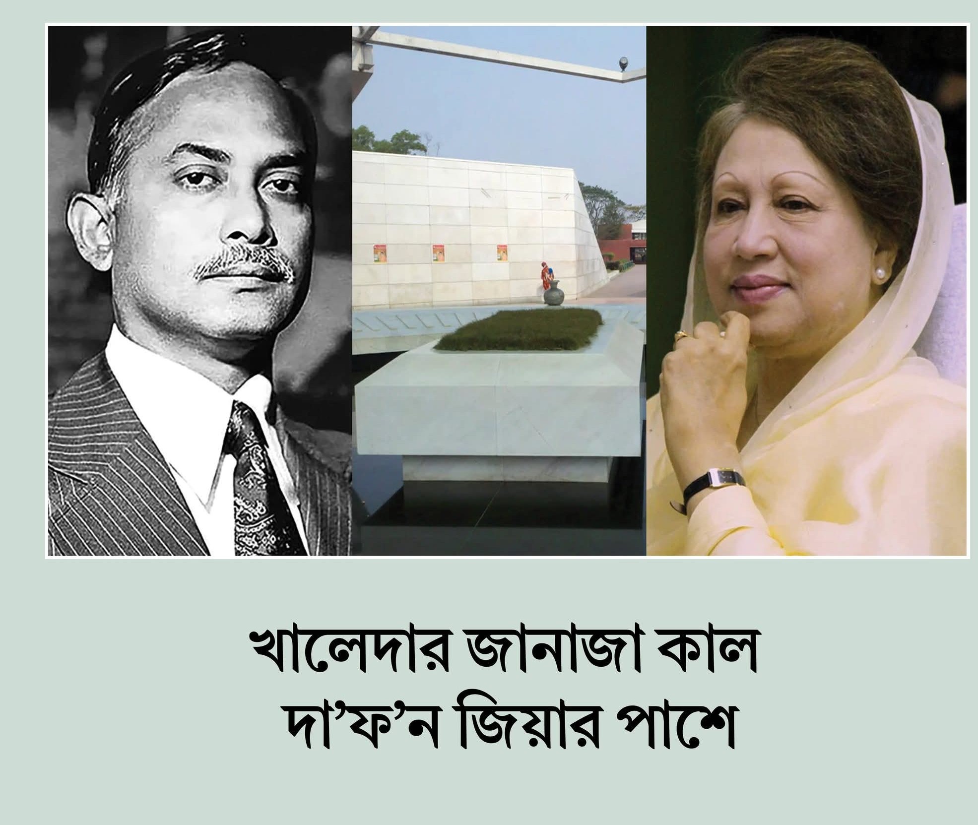 FB_IMG_1767070883015