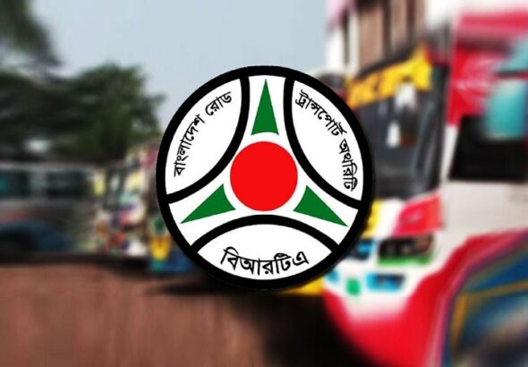 Brta_original_1777130249