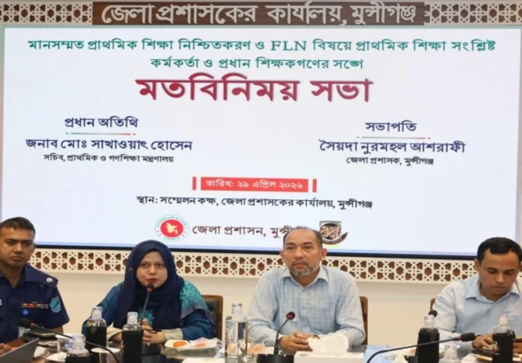 image-29047-1777476728