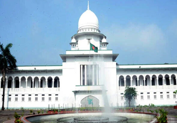 Highcourt