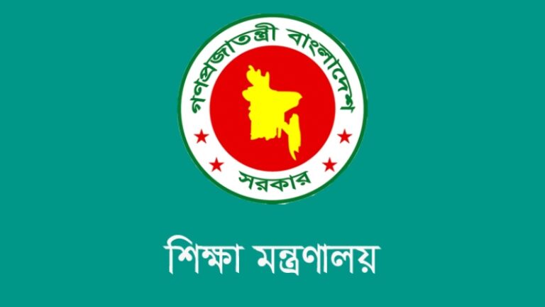 edu-min-1779637264
