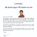 WhatsApp Image 2026-06-01 at 2.27.15 PM