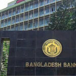 baanlaadesh_byaank