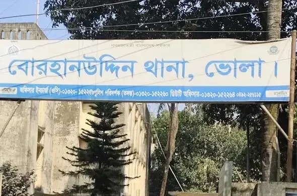 bhola-20260805195349