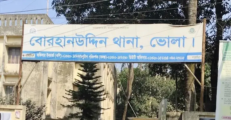 bhola-20260805195349