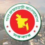 govt_logo (1)