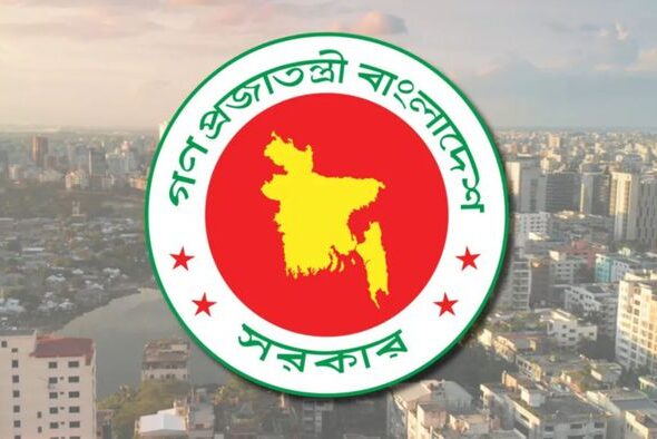 govt_logo (1)