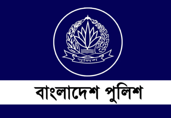 police