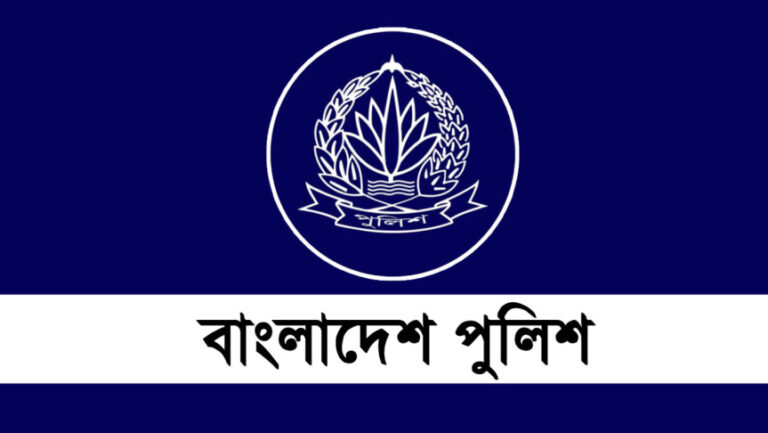 police