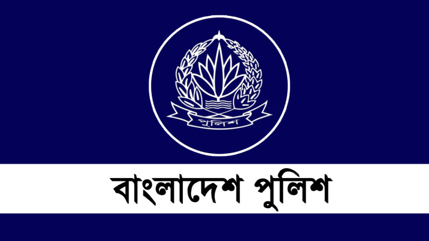 police