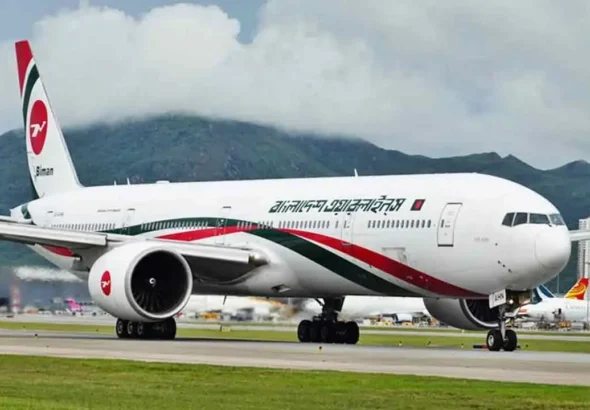 biman-20261012151400
