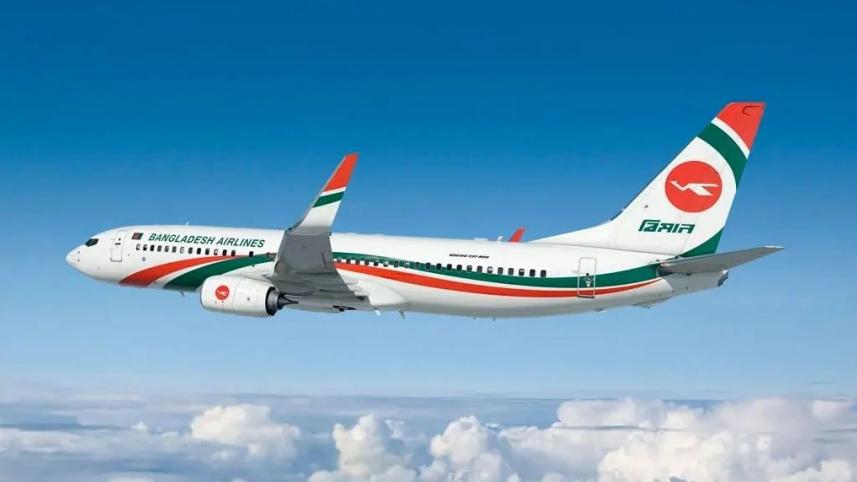biman
