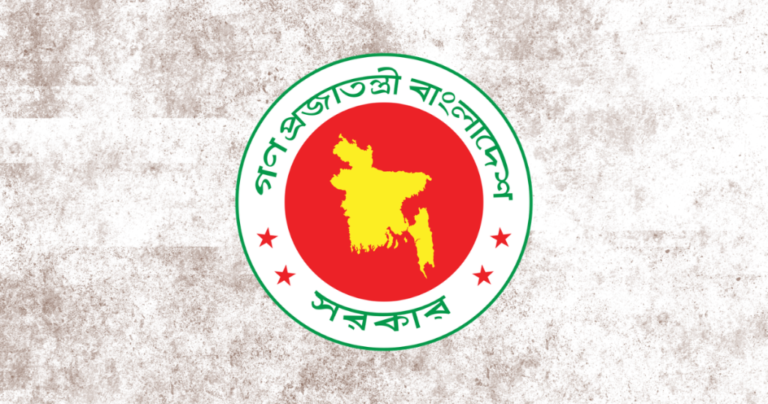 বাণিজ্য-মন্ত্রণালয়-3